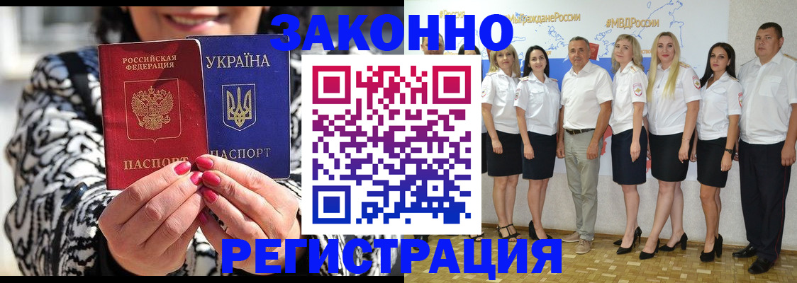 прописка поиск в Агиделе