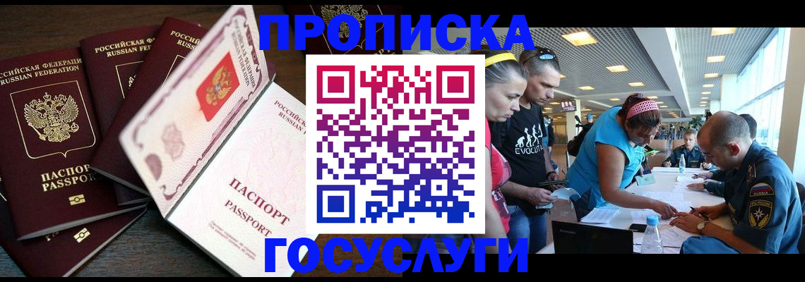 регистрация для дет. сада в Агиделе